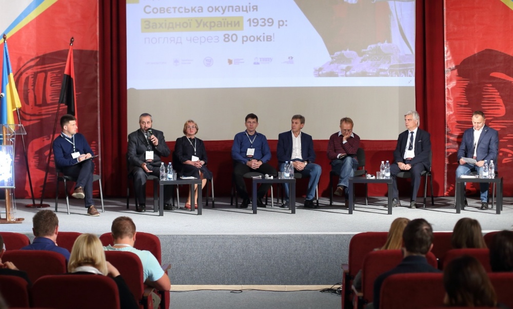Всеукраїнський форум «Совєтська окупація Західної України 1939.: погляд через 80 років!»