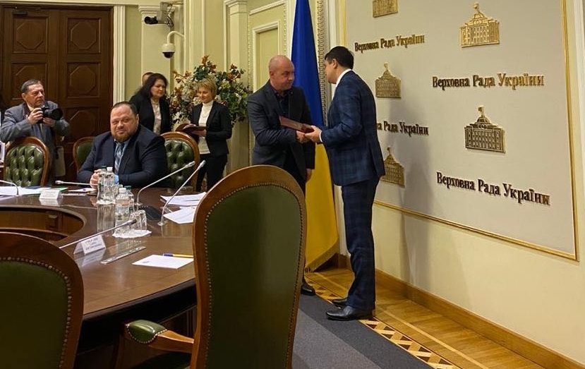 нагородження Почесною грамотою Верховної Ради України