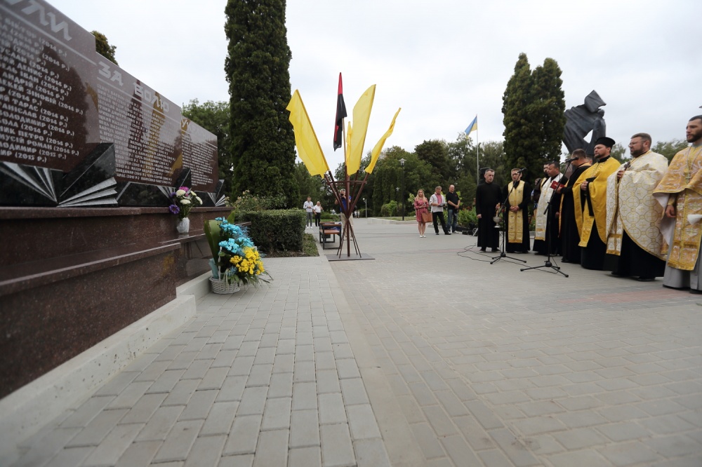 Меморіальна стела у Тернополі