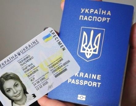 У ЦНАПі в м. Тернополі можна швидко та зручно оформити паспорт громадянина  України (ID-картку, закордонний)