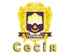 Розпорядження міського голови щодо сесії