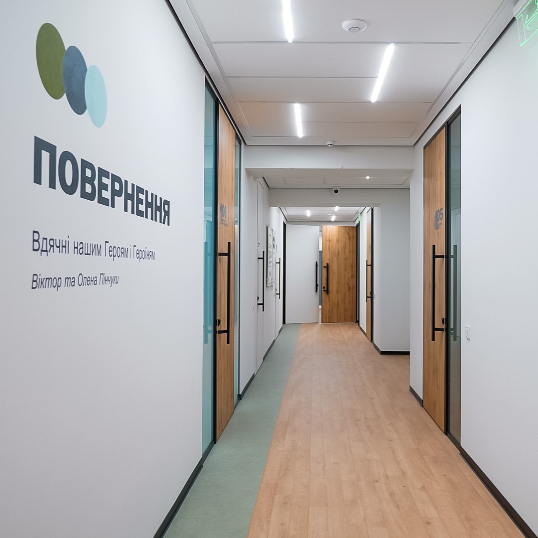 У Тернополі працює Центр ментального здоров’я «Повернення»