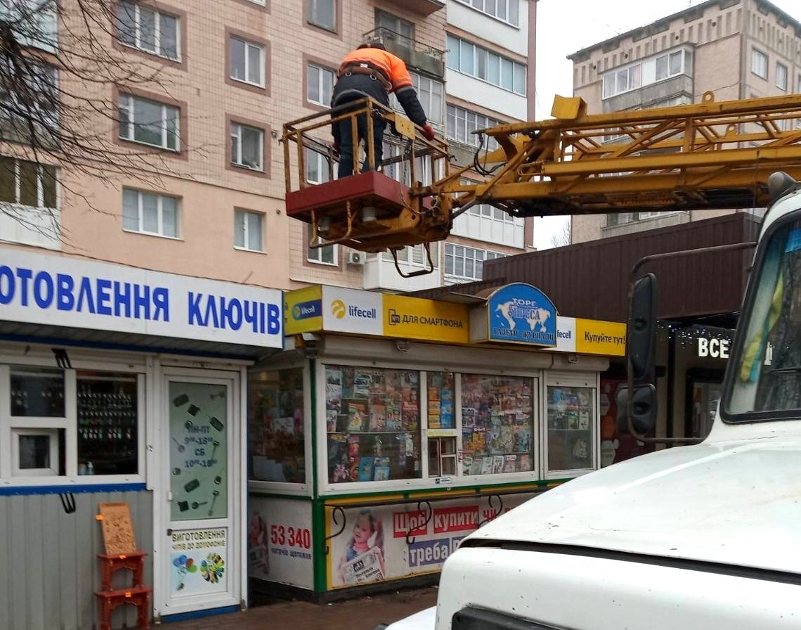 У  Тернополі на вул. Київській проводиться демонтаж тимчасової споруди – кіоску