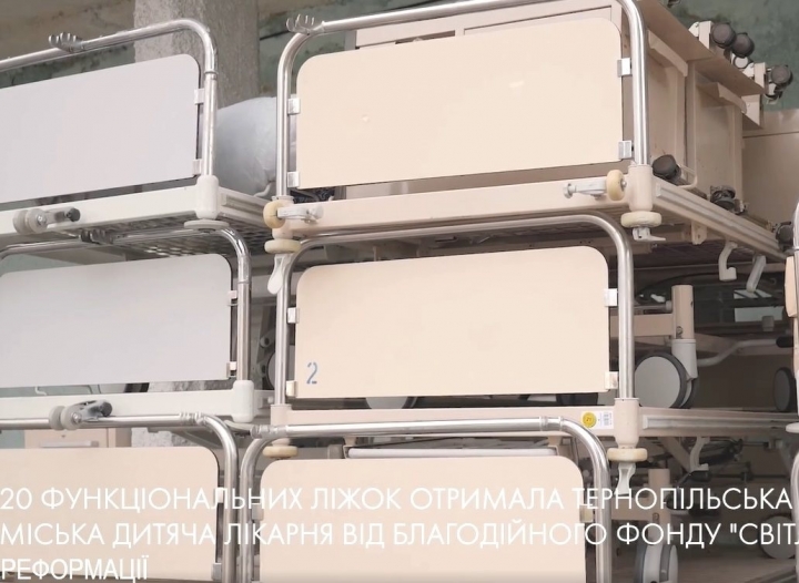 Тернопільська міська дитяча комунальна лікарня отримала від благодійників 20 функціональних ліжок