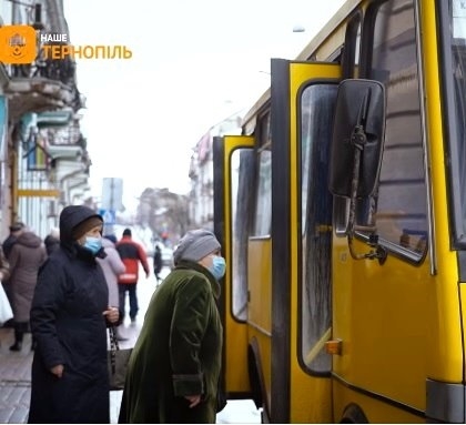 Обмеження годин безкоштовного проїзду в громадському транспорті Тернополя відноситься лише до пенсіонерів за віком та не застосовується до усіх інших пільгових категорій населення