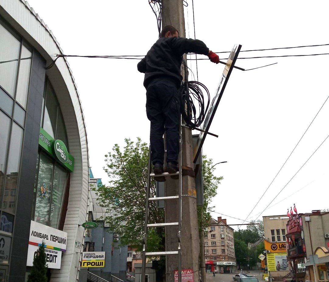 У Тернополі на вул. Митрополита Шептицького демонтовано шість рекламних конструкцій