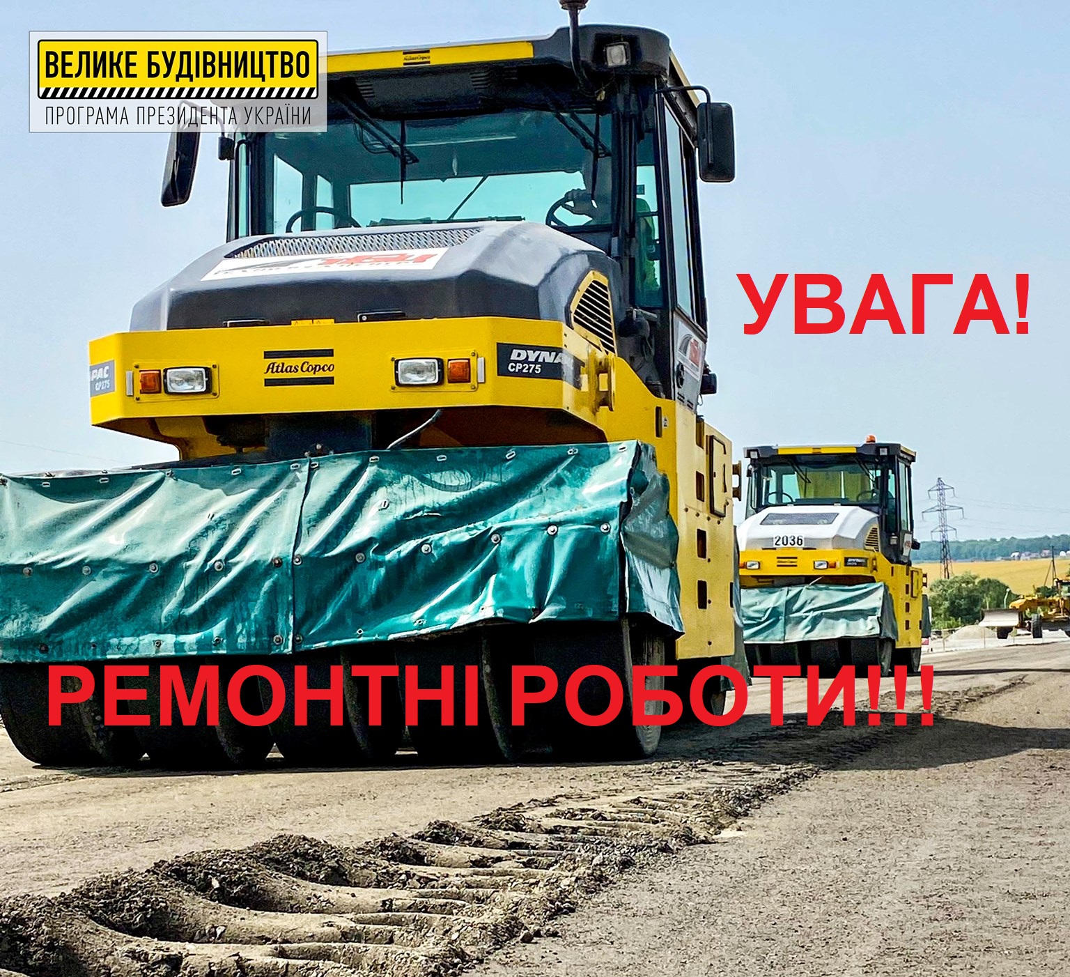 Увага! На вулицях С.Будного та Об'їзній в межах транспортної розв’язки вулиць Будного -  Об’їзна через вул. Бережанську буде перекрито рух транспорту