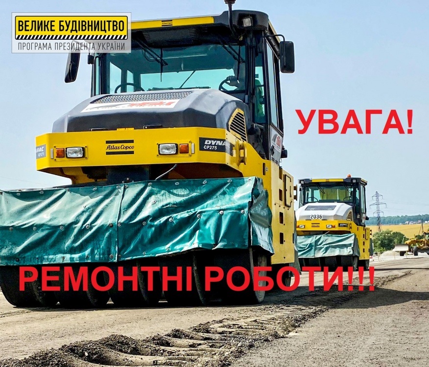 Увага! 19 серпня в районі перехрестя вулиць Лучаківського - Будного буде перекрито рух транспорту