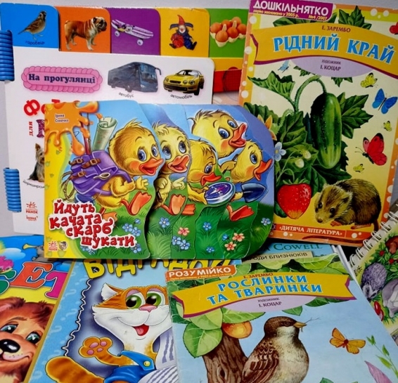 Україномовні книги та канцелярське приладдя для дітей-біженців уже найближчими днями відправляться з Тернополя у Хожув (Польща)