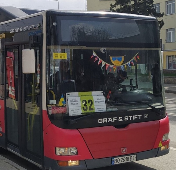 Автобусний маршрут №32 у зимовий період курсуватиме лише у вихідні дні