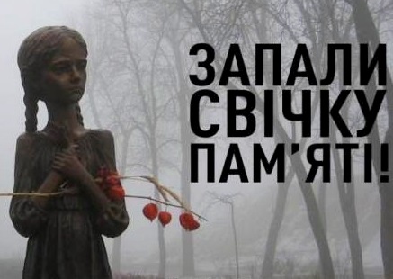 Пам'ять жертв Голодомору вшанують на Театральному майдані Всеукраїнською акцією «Запали свічку»
