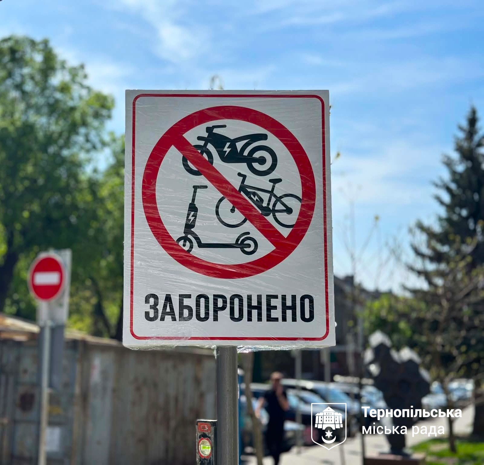 У центральній частині Тернополя встановили інформаційні таблиці про заборону руху електросамокатів і мопедів