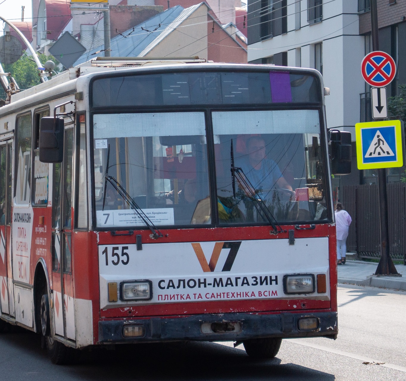 25 грудня зменшено кількість одиниць громадського транспорту у Тернополі