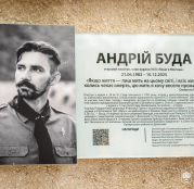 У Тернополі відкрили меморіальну таблицю на честь загиблого захисника-пластуна Андрія Буди