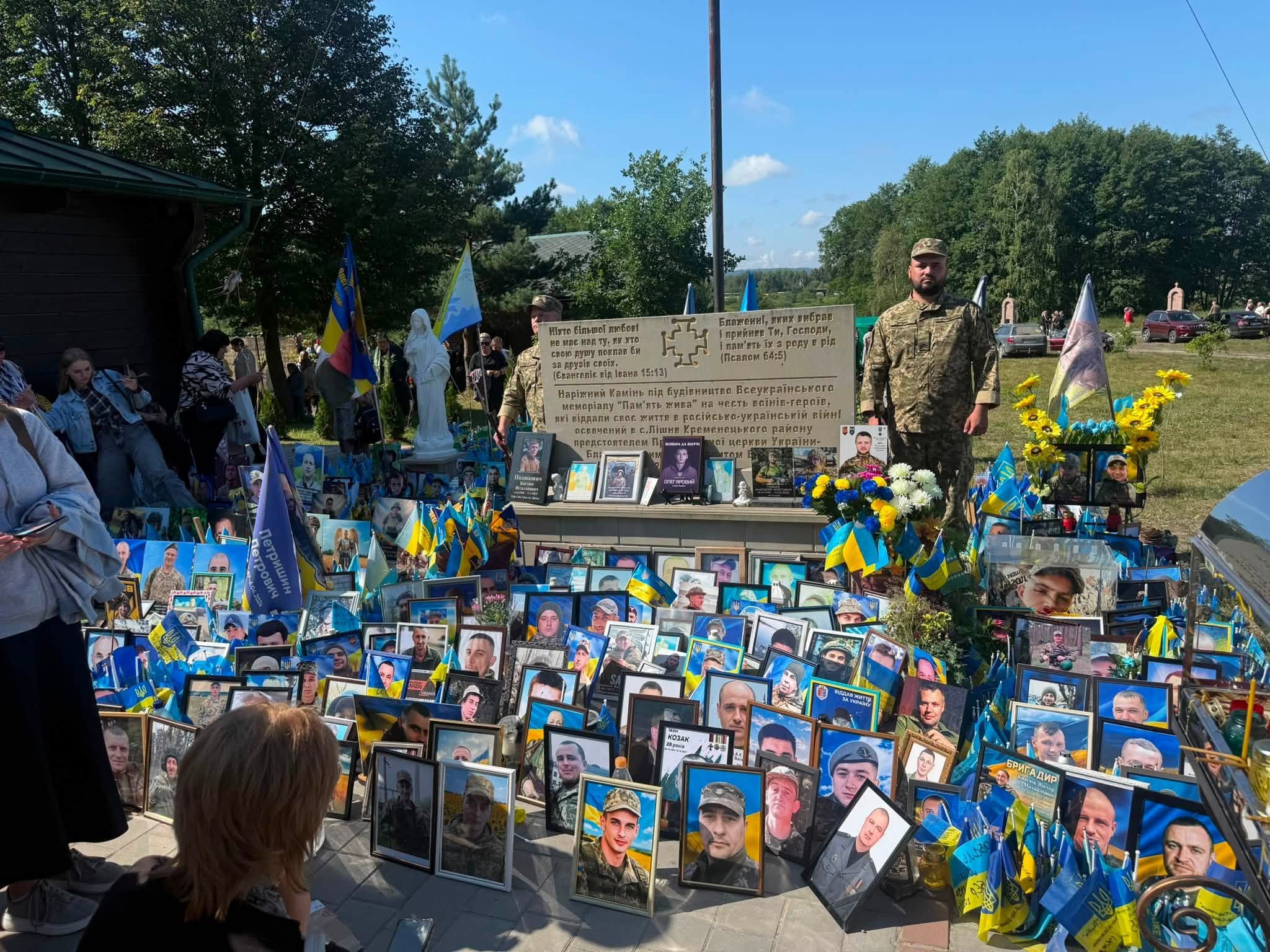 Родини Героїв з Тернополя взяли участь у Всеукраїнській прощі в Лішні