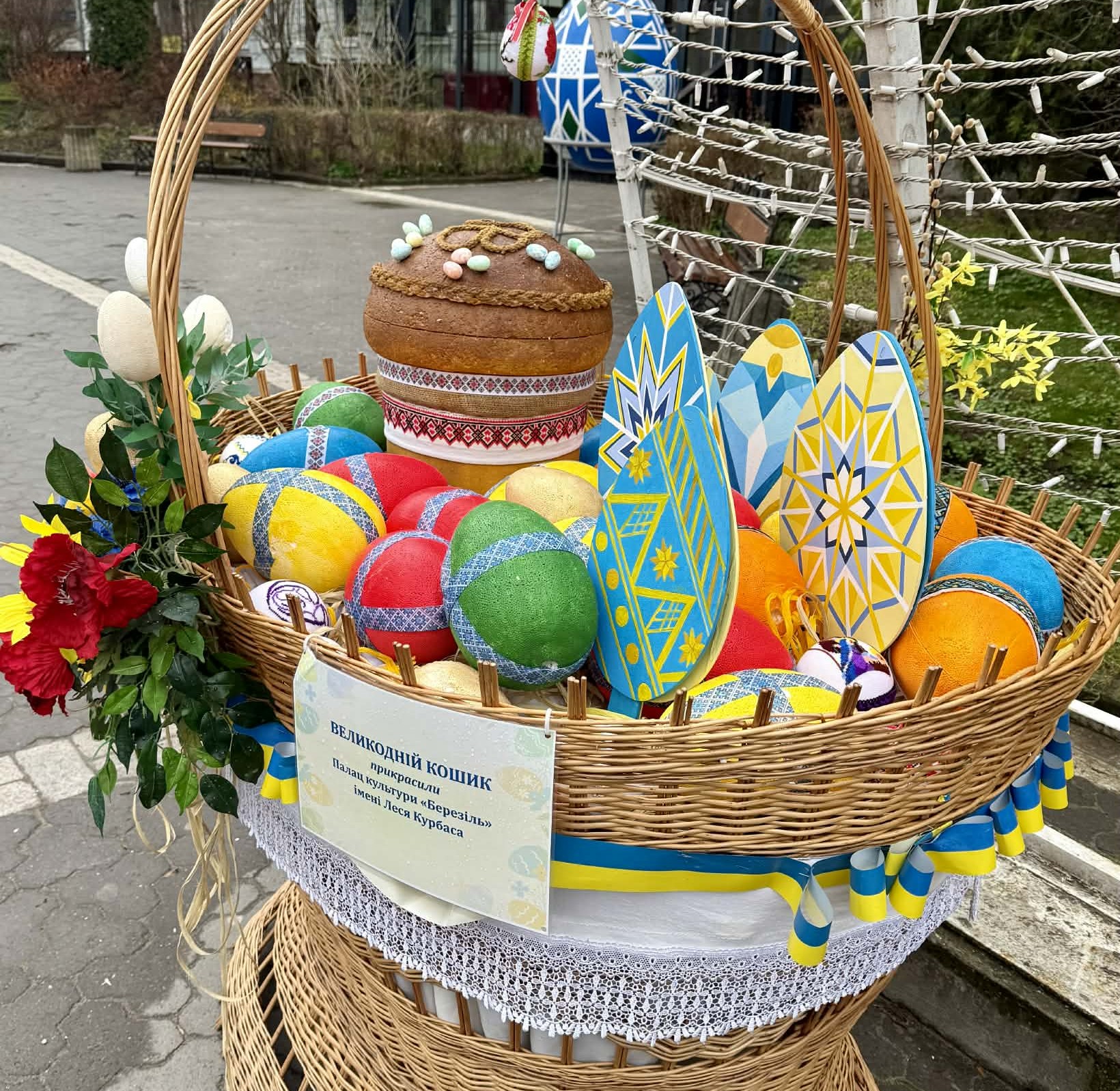 Святковий настрій у Тернополі: на бульварі Чорновола розміщено великодню локацію «Традицій. Сили. Надії»