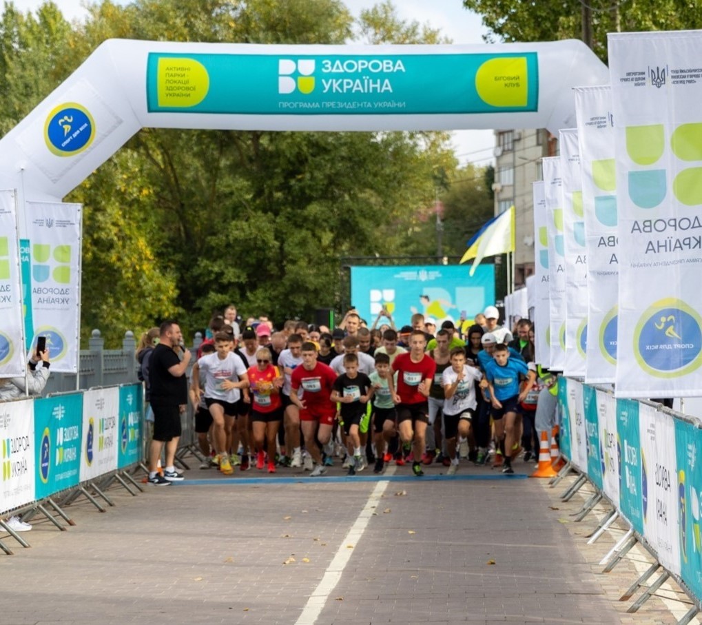 У Тернополі відбудеться оздоровчий забіг у рамках проєкту «Активні парки»