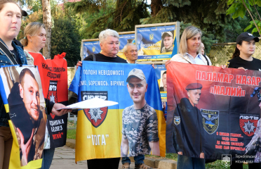 У Тернополі провели акцію «Голоси, що чекають» на підтримку зниклих безвісти