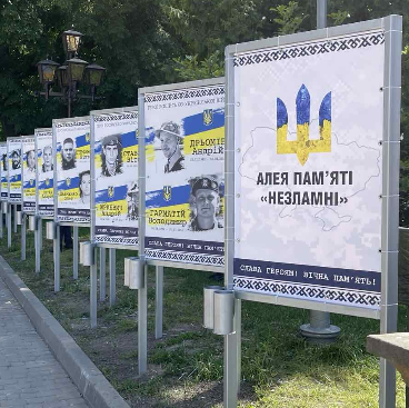 У Тернополі на бульв. Тараса Шевченка відкрили Алею пам’яті загиблим захисникам