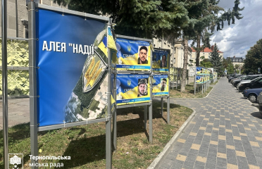 У Тернополі синьо-чорний прапор «Між небом і землею» стане символом пам’яті про зниклих безвісти