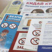 У Тернополі обговорили шляхи зменшення вживання тютюнових виробів