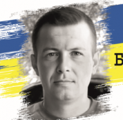 Любомир Бачинський