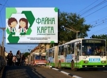 Влітку тернопільські учні та студенти їздять у комунальному громадському транспорті безкоштовно