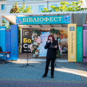 У Тернополі стартував ювілейний «Бібліофест-2025»