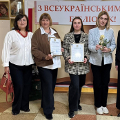 У Тернополі нагородили кращих бібліотекарів та вручили «Бібліотечний Оскар-2025»