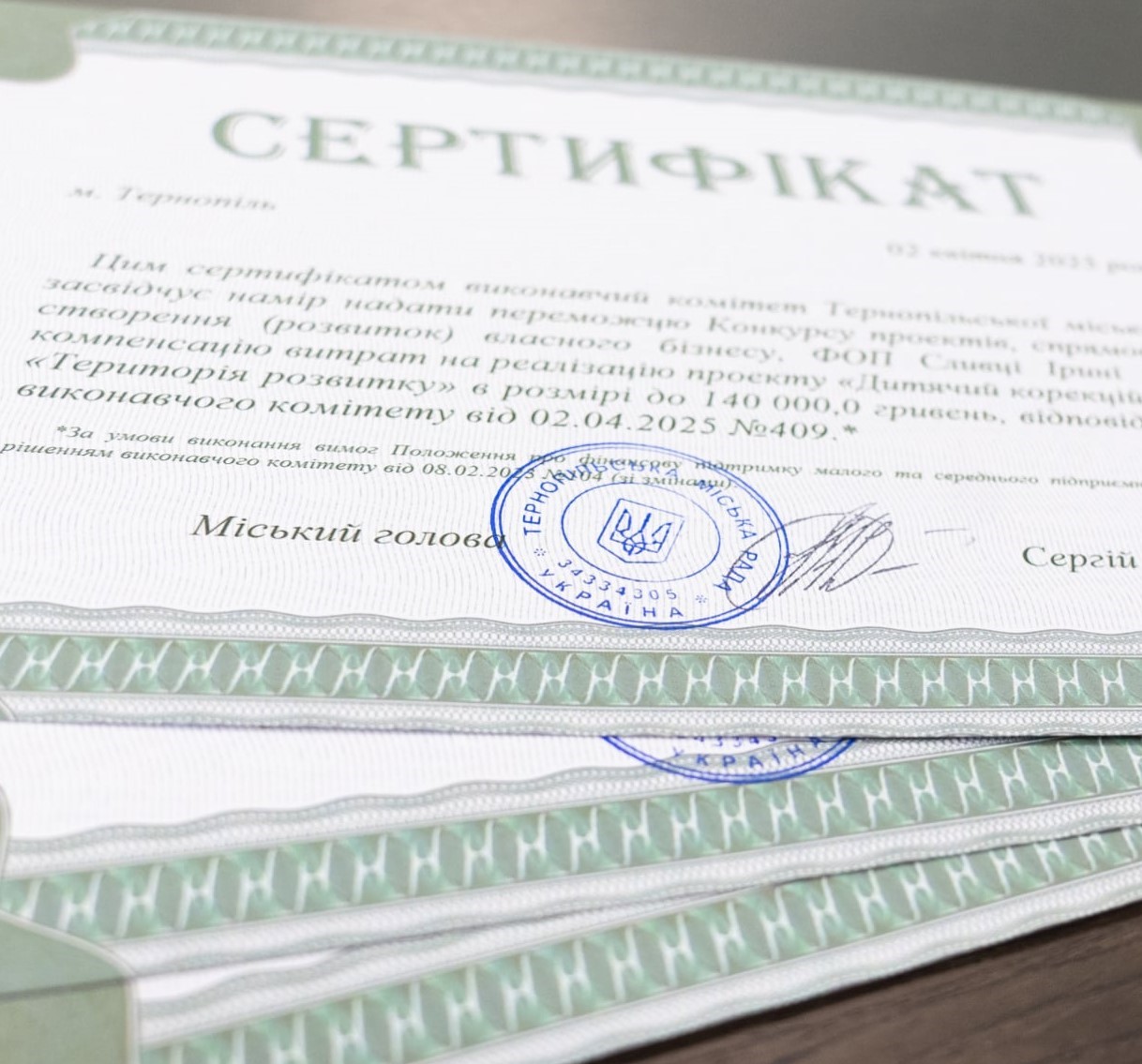Ветерани та їх дружини отримали від Тернопільської міської ради сертифікати на розвиток власного бізнесу на понад 1 мільйон гривень