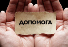 Відкрито офіційні рахунки для допомоги постраждалим тернополянам внаслідок ракетної атаки