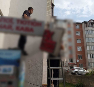 У Тернополі на проспекті Злуки демонтовано ще дві вивіски