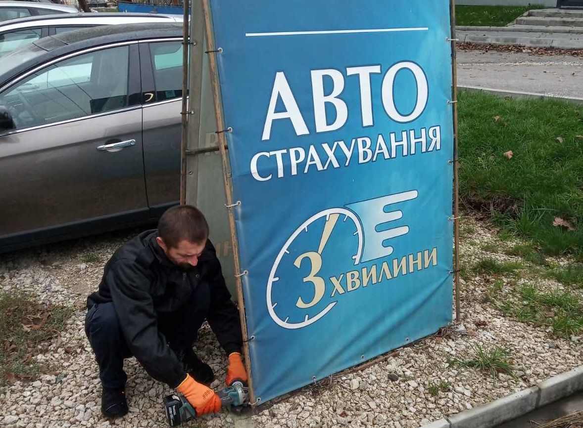 У Тернополі демонтували 10 незаконних рекламних конструкцій