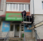 У Тернополі на вулиці Володимира Лучаковського демонтували об’ємну світлову вивіску