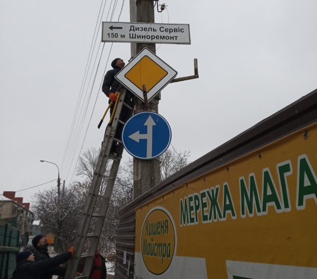 У Тернополі проведено демонтаж чотирьох рекламних конструкції