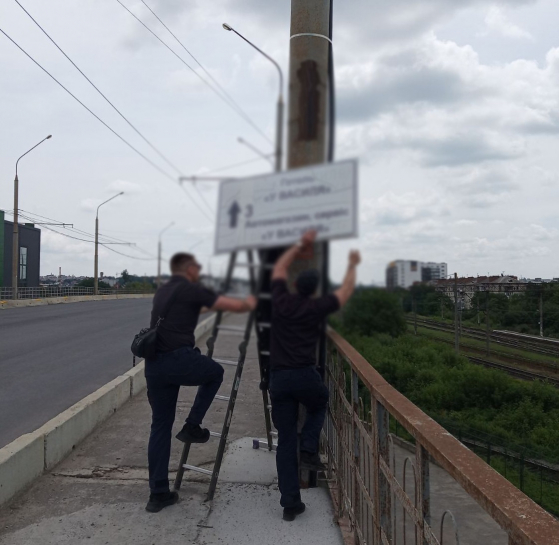 У Тернополі демонтували ще дві рекламних конструкції, що були розміщені на електроопорах