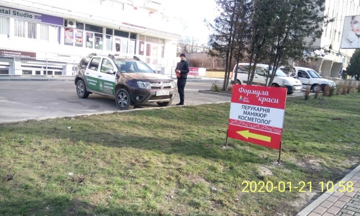 У Тернополі демонтовано рекламні конструкції