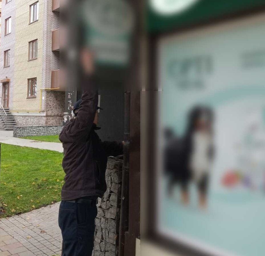 З вулиць Тернополя демонтували чотири незаконно встановлені рекламні вивіски