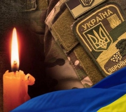 10 серпня 2022 року на території Тернопільської міської територіальної громади оголошено Днем жалоби