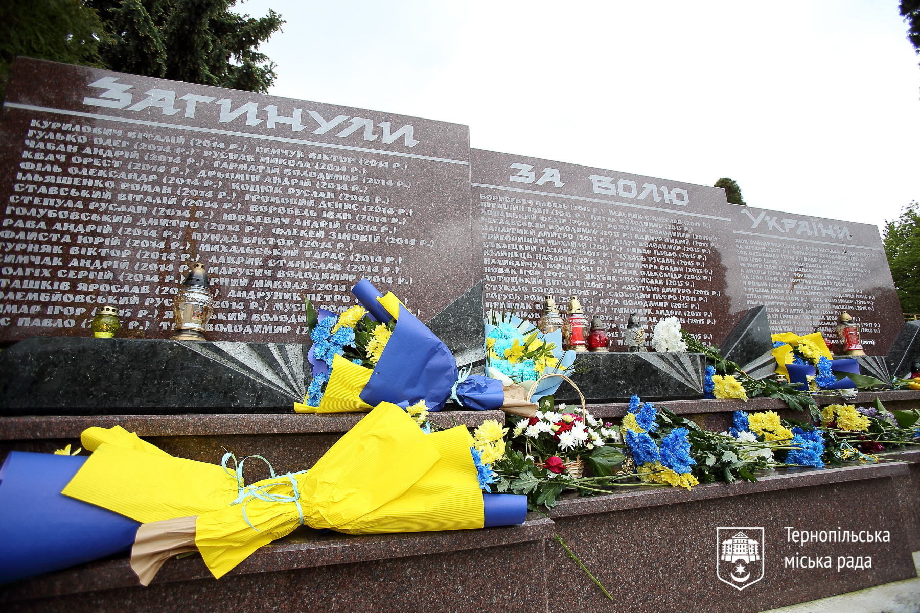 23 травня відзначають День слави і пам'яті Героїв