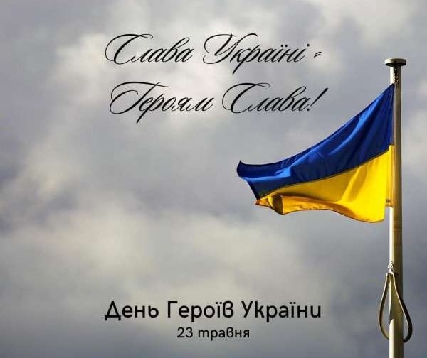 23 травня в Тернополі відкриють Алею памʼяті «Незламні»