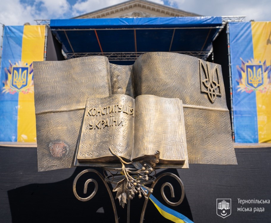 З нагоди Дня Конституції України у Тернополі пройде низка культурно-мистецьких заходів