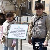 У Тернополі висадили нові дерева у межах акції «Підтримай ЗСУ - посади іменне дерево»