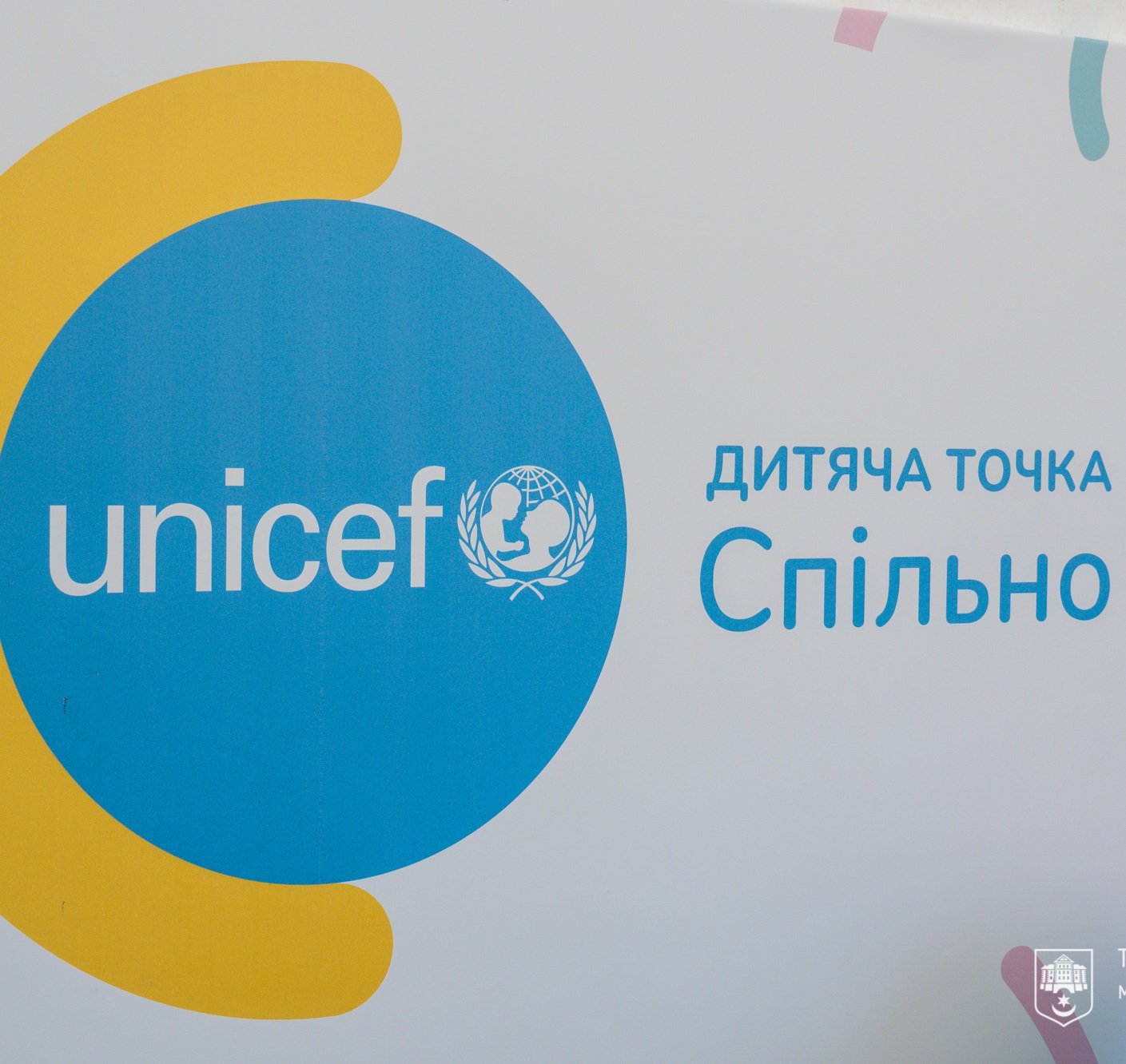 На Театральному майдані працює намет дитячого фонду ООН – ЮНІСЕФ