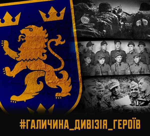 Звернення міського голови Тернополя з нагоди 80 річниці створення Дивізії «Галичина» - Першої Української дивізії Української національної армії