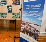 27 серпня у Тернополі відбудуться Дні польської культури