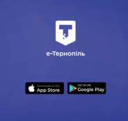 Оновлено мобільний додаток «e-Тернопіль»: доповнено перелік закладів торгівлі та укриттів