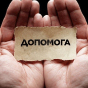 Звіт про допомогу постраждалим від ракетного удару в Тернополі станом на 6 березня