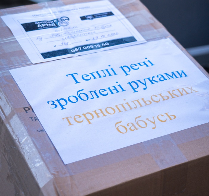 Волонтери з центру «Допомога армія від Тернополя» вирушили у чергову поїздку до наших захисників на фронт