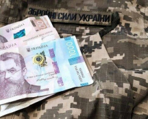 Допомогу на лікування та реабілітацію отримають ще 8 військовослужбовців з Тернополя